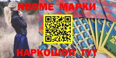 эйфоретик Чебоксары