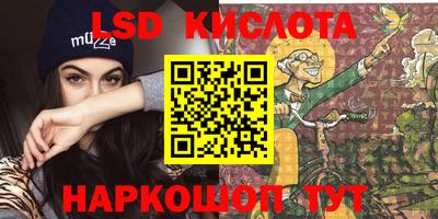 мефедрон Чебаркуль