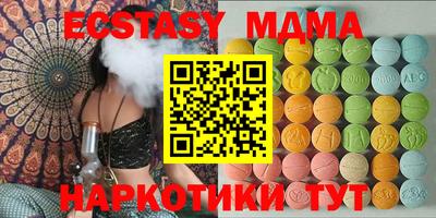 скорость mdpv Чапаевск