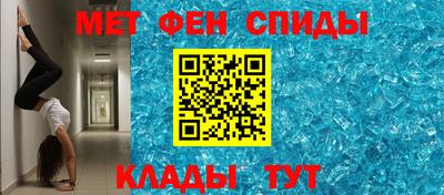 скорость mdpv Чапаевск