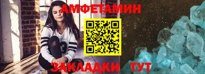 мефедрон Чебаркуль
