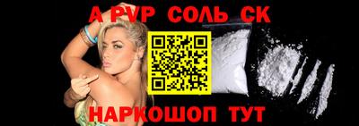 скорость mdpv Чапаевск