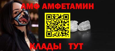 мефедрон Чебаркуль