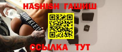 мефедрон Чебаркуль